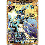 ペテンズ・ゲート【R】(25RP4 ㊙15/㊙24 王道W 第4弾 終淵 ～LOVE＆ABYSS～【DM25-RP4】)