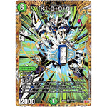 「K」-9+9+9【SR】(25RP4 ㊙6/㊙24 王道W 第4弾 終淵 ～LOVE＆ABYSS～【DM25-RP4】)