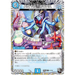 AQ NETWORK【R】(25RP4 T1/T10 王道W 第4弾 終淵 ～LOVE＆ABYSS～【DM25-RP4】)
