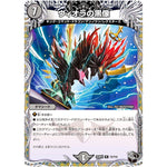 ヴィオラの黒像【R】(25RP4 T2/T10 王道W 第4弾 終淵 ～LOVE＆ABYSS～【DM25-RP4】)