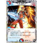 豪運の絆【R】(25RP4 T4/T10 王道W 第4弾 終淵 ～LOVE＆ABYSS～【DM25-RP4】)