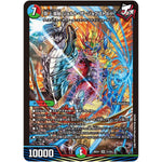 頂上電融 ジョルト・ザ・ジョクスト4th【SR】(26EX1 31/50 ますますつよいパック 25の援軍【DM26-EX1】)