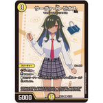 サーヴァ・K・ゼオス【R】(26EX3 43/100 ドラゴン娘になりたくないっ！文化祭だョ！全員集合!!ドラ娘100％パック【DM26-EX3】)
