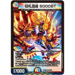 切札混成 5000BT【VR】(26EX4 34/99 切札不滅!! デュエキング FOREVER 2026【DM26-EX4】)