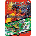 バーンメア・ザ・シルバー/オラオラ・スラッシュ【SR】(26EX4 超17/超50 切札不滅!! デュエキング FOREVER 2026【DM26-EX4】)