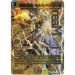 双龍覇王 モルトVERSUS【DMR】(26EX4 超G11/超G12 切札不滅!! デュエキング FOREVER 2026【DM26-EX4】)