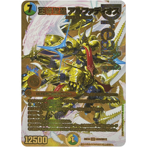 王導聖霊 アルファディオス【DMR】(26EX4 超G9/超G12 切札不滅!! デュエキング FOREVER 2026【DM26-EX4】)