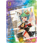 禁断竜王 Vol-Val-8【KGM】(26RP2 STD超秘8 逆札篇 第2弾 燃えろ禁断！逆転のドギラゴン革命!!【DM26-RP2】)