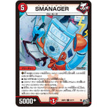 SMANAGER【C】(26RP3 67/77 逆札篇 第3弾 勝敵！逆転おこせ鬼の∞ディスペクター!!【DM26-RP3】)