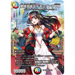 禁時混成王 ドキンダンテXXII【KGM】(26RP3 STD12 逆札篇 第3弾 勝敵！逆転おこせ鬼の∞ディスペクター!!【DM26-RP3】)