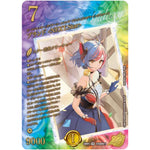 ブランド ＜NEXT.Star＞【VR】(26RP3 STD超秘11 逆札篇 第3弾 勝敵！逆転おこせ鬼の∞ディスペクター!!【DM26-RP3】)