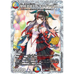 禁時混成王 ドキンダンテXXII【KGM】(26RP3 STD秘12 逆札篇 第3弾 勝敵！逆転おこせ鬼の∞ディスペクター!!【DM26-RP3】)