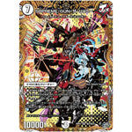 SUPREME-GUN・ザ・ジョニー【SR】(26RP3 秘2/秘24 逆札篇 第3弾 勝敵！逆転おこせ鬼の∞ディスペクター!!【DM26-RP3】)