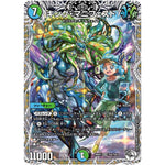 キング・マニフェスト【KGM】(26RP3 TD2/TD5 逆札篇 第3弾 勝敵！逆転おこせ鬼の∞ディスペクター!!【DM26-RP3】)
