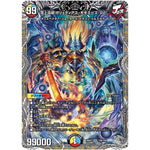 頂上混成 ガリュディアス・モモミーズ’22【SR】(26RP3 TR8/TR9 逆札篇 第3弾 勝敵！逆転おこせ鬼の∞ディスペクター!!【DM26-RP3】)