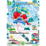 フェアリー・Re:ライフ【C】(ART03 5/5 神アート フェアリー・ライブラリー【DMART03】)