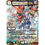 勝熱と弾丸と自由の決断【VR】(ART04 4/6 神アート 超獣創造 ～松本しげのぶの世界～【DMART04】)