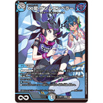 ∞龍 ゲンムエンペラー【KGM】(ART11 2/5 神アート ドラゴン娘の青春☆パラダイス【DMART11】)