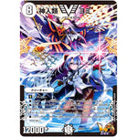 神人類 ヨミ【VIC】(ART13 1/6 神アート「デュエマ×デュエプレ」【DMART13】)