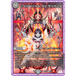 秩序の意志【R】(ART16 3/5 神アート 禁断 ~封印されしアート~【DMART16】)