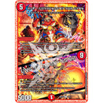 D2V3 終断のレッドトロン/フォビドゥン・ハンド【U】(ART16 4/5 神アート 禁断 ~封印されしアート~【DMART16】)