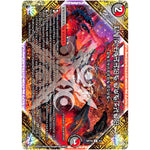 Forbidden Sunrise ～禁断の夜明け～【U】(ART16 5/5 神アート 禁断 ~封印されしアート~【DMART16】)