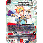 R.S.F.K./オールイン・チャージャー【VR】(ART19 4/5 神アート RPD-ロールプレイングデュエマ リュウセイ・カイザーが転生したら勇者だった件【DMART19】)