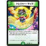 トレジャー・マップ【R】(BD02 13/16 クロニクル・レガシー・デッキ 風雲!! 怒流牙忍法帖【DMBD-02】)