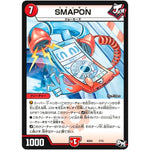 SMAPON (BD03 7/15 超メガ盛りプレミアム7デッキ 集結!! 炎のJ・O・E(ジョー)カーズ【DMBD-03】)