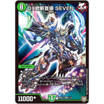 DX銃斬首領 SEVEN【SR】(BD07a 1/14 超誕!!ツインヒーローデッキ80 Jの超機兵(ジョーカーズデラックス) VS 聖剣神話†(カリバーサーガ)【DMBD-07】)