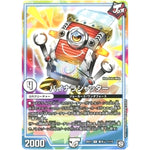 バイナラシャッター【R】(BD11 A11/A15 ガチヤバ4! 無限改造デッキセットDX!! ジョーのビッグバンGR【DMBD-11】)