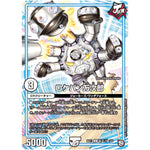 ロケパン万次郎【U】(BD11 E3/E6 ガチヤバ4! 無限改造デッキセットDX!! ジョーのビッグバンGR【DMBD-11】)