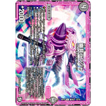 幽具ランジャ【R】(BD12 G12/G16 ガチヤバ4! 無限改造デッキセットDX!! ゼーロのドラゴンオーラ【DMBD-12】)