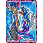 */弐幻ニャミバウン/*【U】(BD12 G13/G16 ガチヤバ4! 無限改造デッキセットDX!! ゼーロのドラゴンオーラ【DMBD-12】)