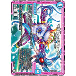 *／弐幻ムクチューン／* (BD12 G3/G16 ガチヤバ4! 無限改造デッキセットDX!! ゼーロのドラゴンオーラ【DMBD-12】)