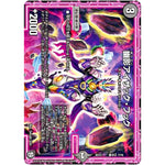 幽影アイザック・フック (BD12 G7/G16 ガチヤバ4! 無限改造デッキセットDX!! ゼーロのドラゴンオーラ【DMBD-12】)