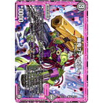 幽鬼ブチャカティ (BD12 G8/G16 ガチヤバ4! 無限改造デッキセットDX!! ゼーロのドラゴンオーラ【DMBD-12】)