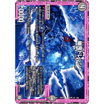 幽鬼ドレッシャ (BD12 H1/H6 ガチヤバ4! 無限改造デッキセットDX!! ゼーロのドラゴンオーラ【DMBD-12】)