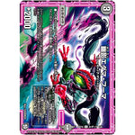 幽影エダマ・フーマ【U】(BD12 H3/H6 ガチヤバ4! 無限改造デッキセットDX!! ゼーロのドラゴンオーラ【DMBD-12】)