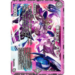 幽影スピナ・ペドロ【C】(BD12 I6/I6 ガチヤバ4! 無限改造デッキセットDX!! ゼーロのドラゴンオーラ【DMBD-12】)