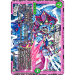 百卍龍 プチョゲンム【SR】(BD12 J1/J7 ガチヤバ4! 無限改造デッキセットDX!! ゼーロのドラゴンオーラ【DMBD-12】)