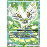 シャギーII (BD12 J2/J7 ガチヤバ4! 無限改造デッキセットDX!! ゼーロのドラゴンオーラ【DMBD-12】)