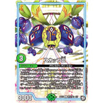 スカップIII【U】(BD12 J5/J7 ガチヤバ4! 無限改造デッキセットDX!! ゼーロのドラゴンオーラ【DMBD-12】)