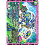 φχ スピルバグス【U】(BD12 J6/J7 ガチヤバ4! 無限改造デッキセットDX!! ゼーロのドラゴンオーラ【DMBD-12】)