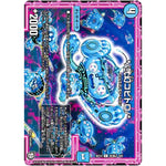 *／弐幻コビトロ／*【C】(BD12 L6/L8 ガチヤバ4! 無限改造デッキセットDX!! ゼーロのドラゴンオーラ【DMBD-12】)