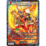 勝利のガイアール・カイザー/唯我独尊ガイアール・オレドラゴン【VIC】(BD13 3/26 クロニクル最終決戦デッキ 覚醒流星譚【DMBD-13】)