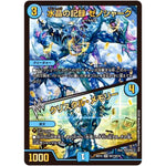 水晶の記録 ゼノシャーク/クリスタル・メモリー【VR】(BD15 SE7/SE10 レジェンドスーパーデッキ 蒼龍革命【DMBD-15】)