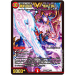 勝利宣言 鬼丸「覇」【VIC】(BD18 8/14 レジェンドスーパーデッキ 神歌繚嵐【DMBD-18】)