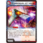 STARSCREAM -ALT MODE-/STARSCREAM -BOT MODE- (BD21 8/27 クロニクルダークサイドデッキ終焉【DMBD-21】)