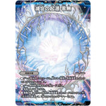 [5枚セット] 滅亡の起源 零無/零龍【WVC】(BD22 1/25 クロニクルダークサイドデッキ零誕【DMBD-22】)